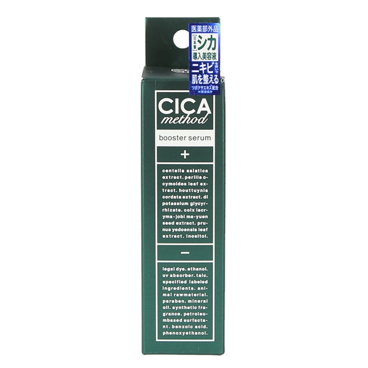 CICA method BOOSTER SERUM | BACKYARD FAMILY | 詳細画像6 