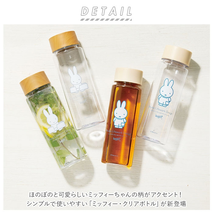 ミッフィー クリアボトル[品番：BCYW0012029]｜BACKYARD FAMILY