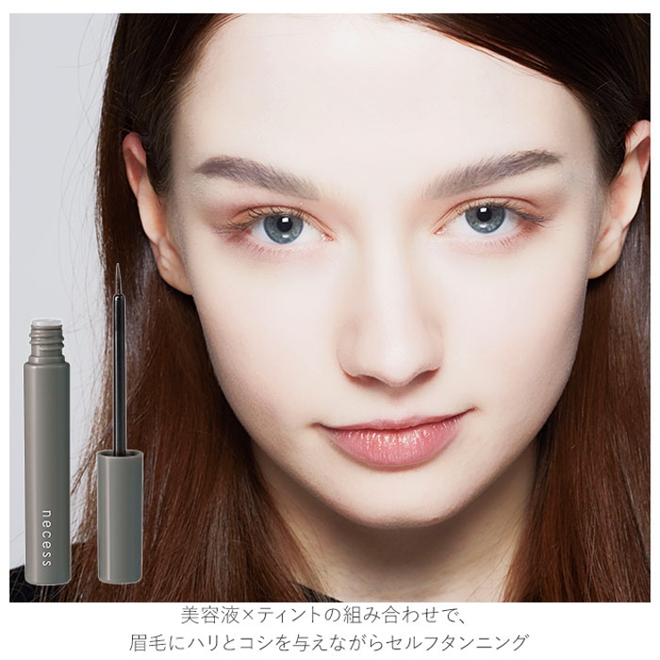 necess まゆ美容液ティント[品番：BCYW0012066]｜BACKYARD FAMILY