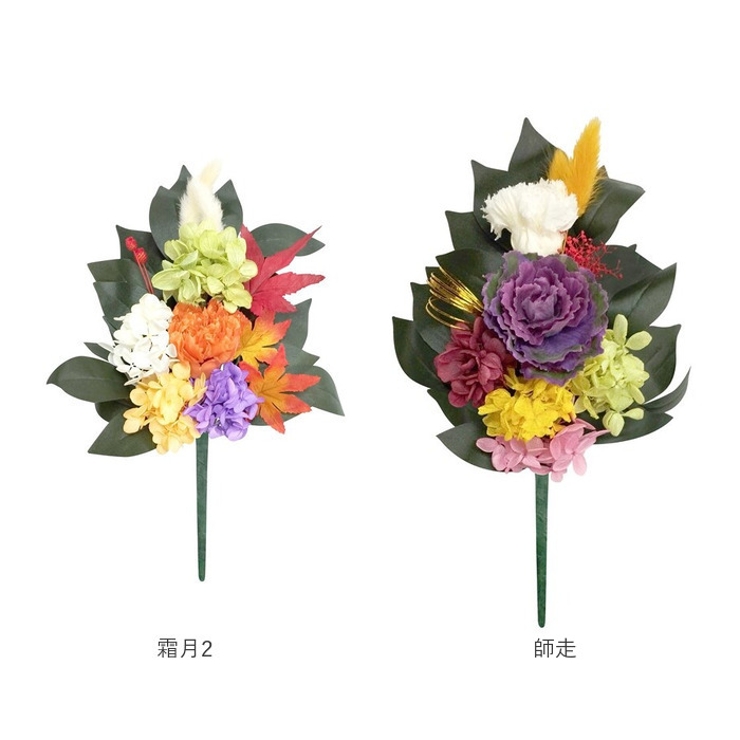 仏花