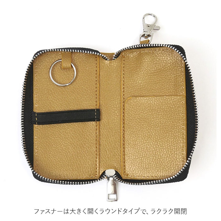 スマートキーケース