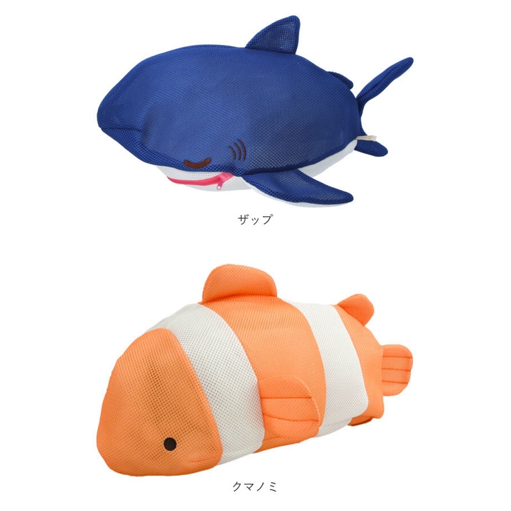 洗濯ネット