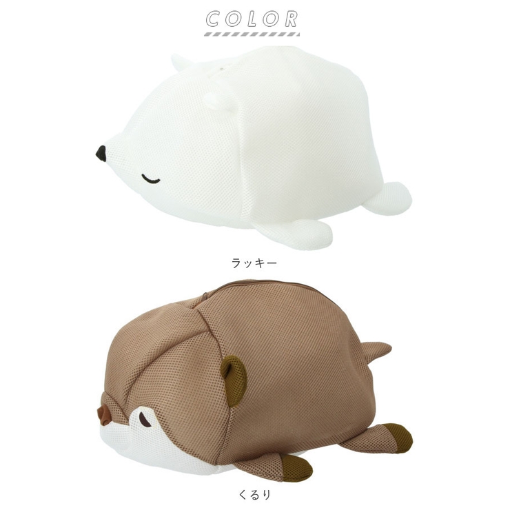 洗濯ネット