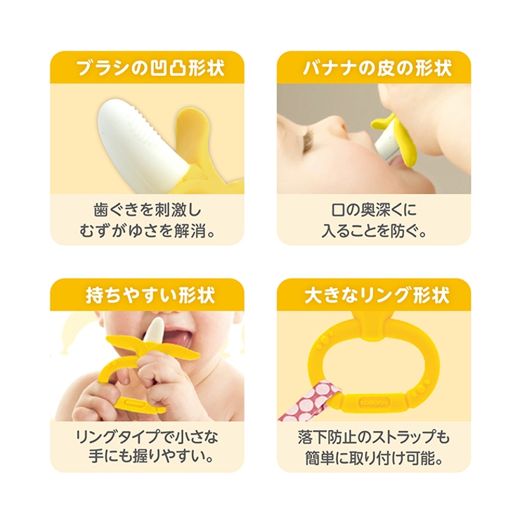 エジソンママ