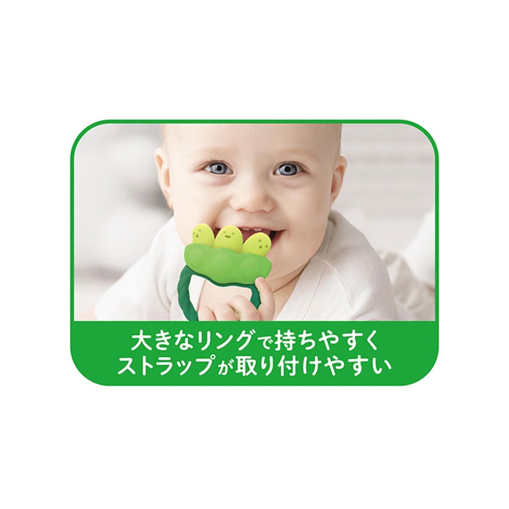 カミカミBaby えだまめ | BACKYARD FAMILY | 詳細画像3 