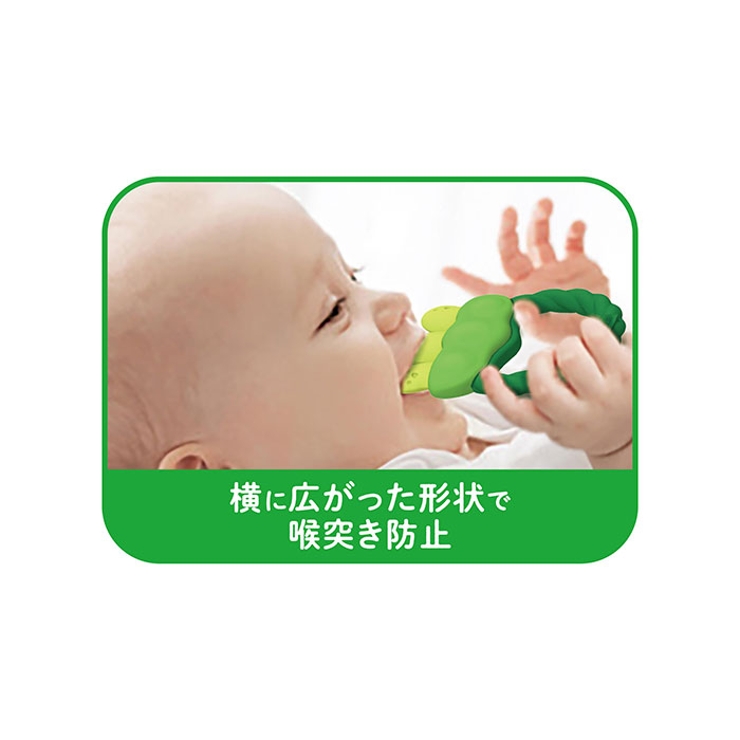 カミカミBaby えだまめ | BACKYARD FAMILY | 詳細画像4 