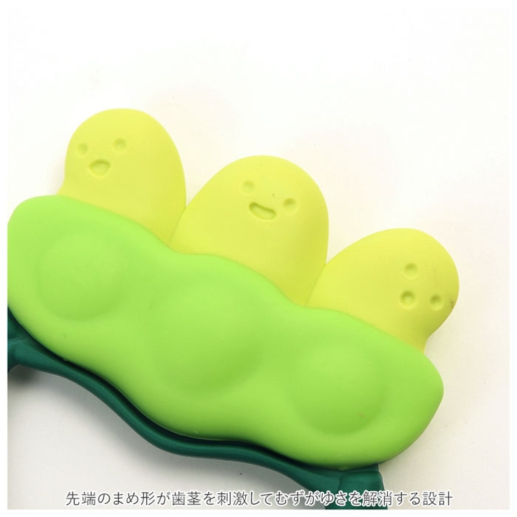 カミカミBaby えだまめ | BACKYARD FAMILY | 詳細画像9 