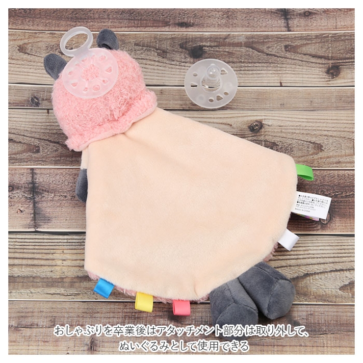 パシフレンズ ブランキー | BACKYARD FAMILY | 詳細画像14 