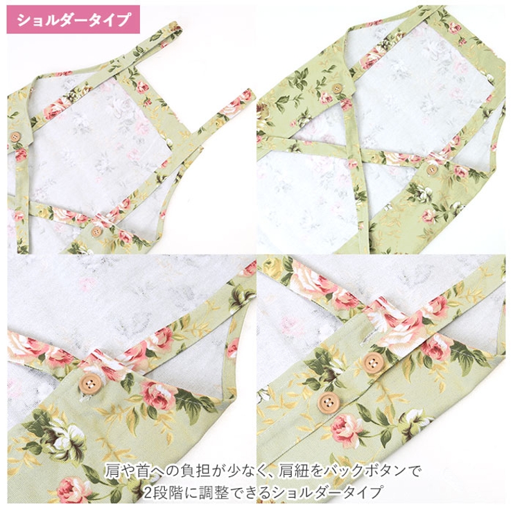 花柄エプロン[品番：BCYW0012090]｜BACKYARD FAMILY（バック