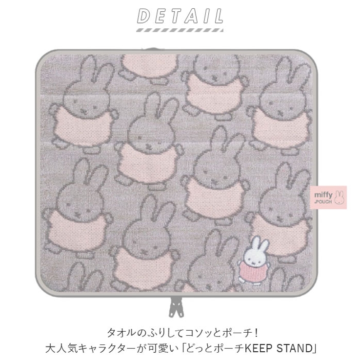 どっとポーチ キャラクター Keep Stand 品番 yw Backyard Family バックヤードファミリー のファッション通販 Shoplist ショップリスト