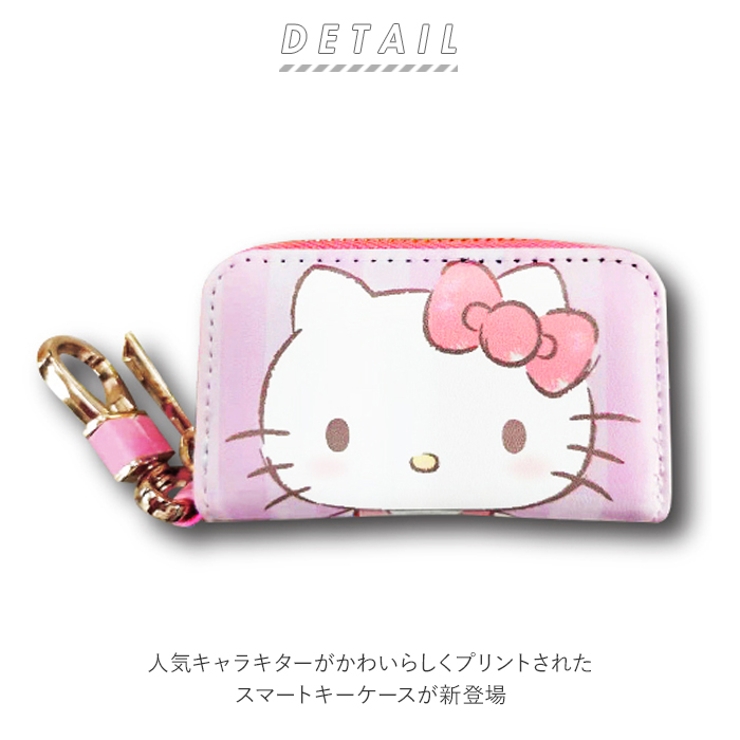 キャラクター スマートキーケース 品番 yw Backyard Family バックヤードファミリー のレディースファッション通販 Shoplist ショップリスト
