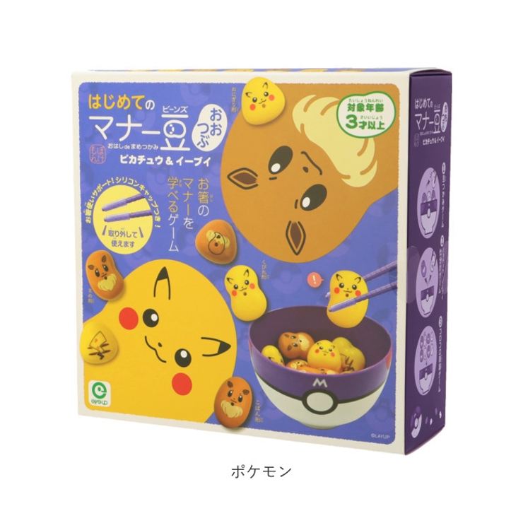はじめてのマナー豆おおつぶ | BACKYARD FAMILY | 詳細画像17 