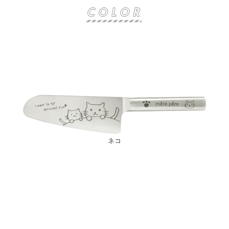 メルペール 子ども包丁 | BACKYARD FAMILY | 詳細画像10 