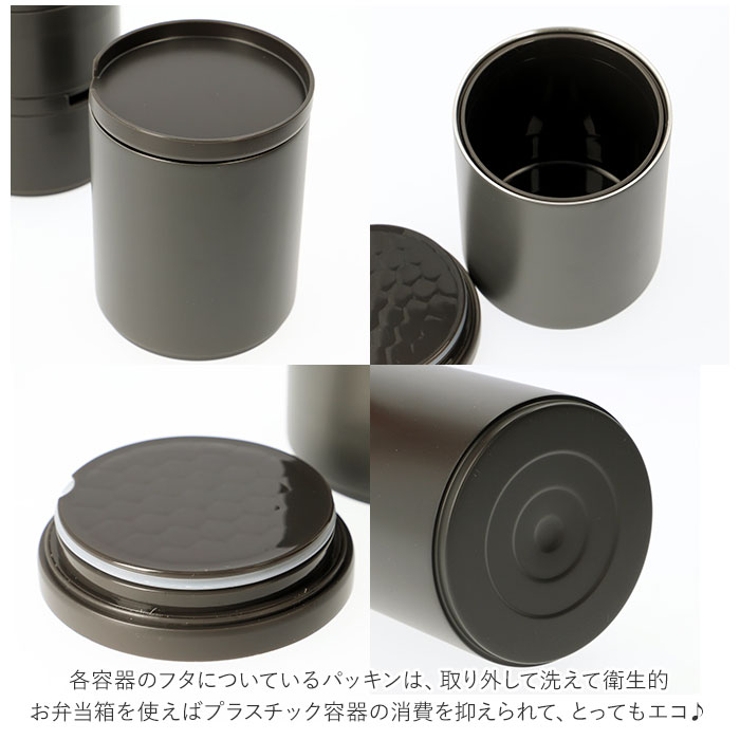 弁当箱