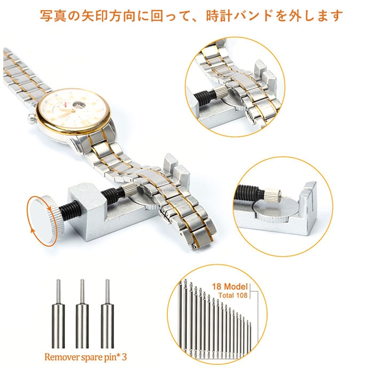 時計修理工具セットks87016[品番：BCYW0012459]｜BACKYARD
