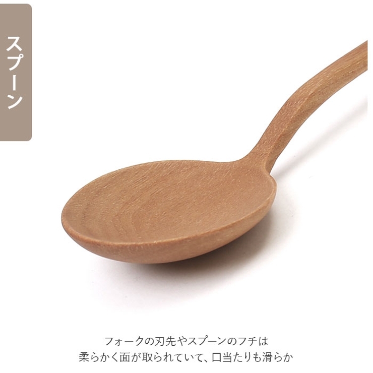 ナチュレ カトラリー テーブルスプーン・フォーク 単品 | BACKYARD FAMILY | 詳細画像10 