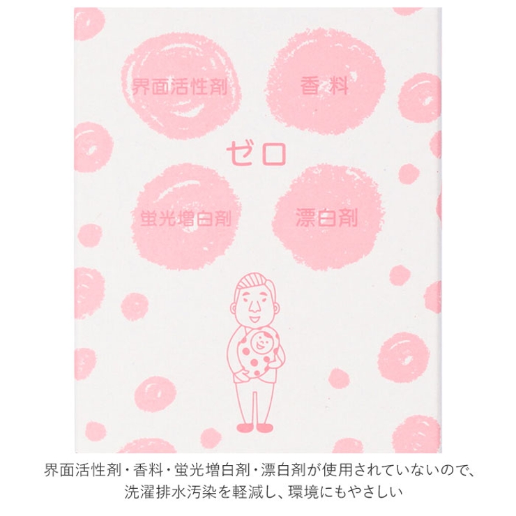 ベビーマグちゃん
