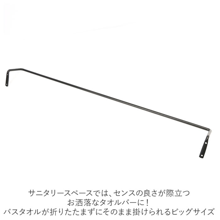 アイアンルームバーL | BACKYARD FAMILY | 詳細画像5 