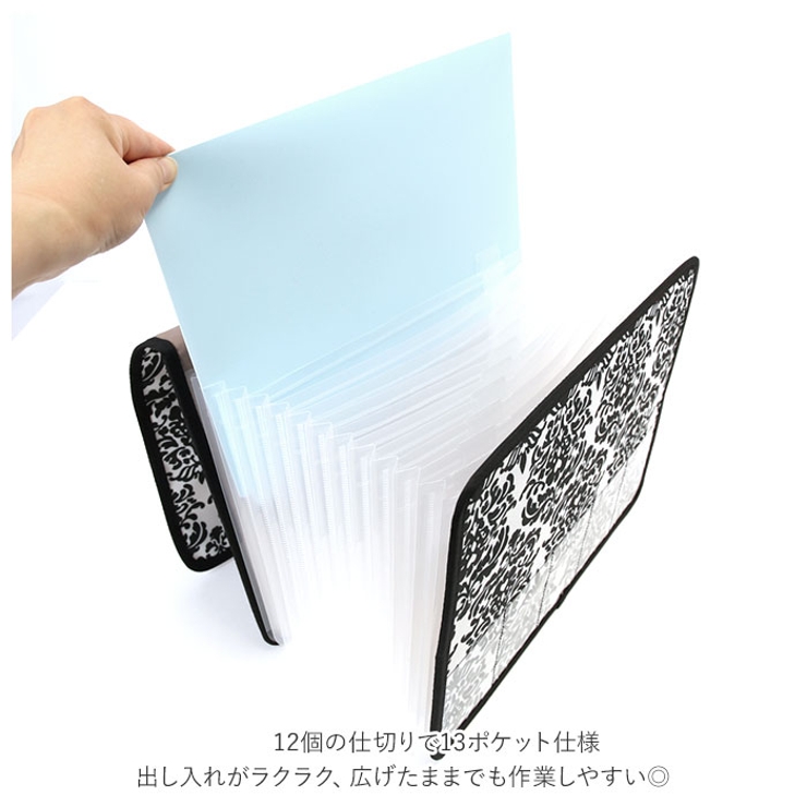 じゃばら式ファイルL | BACKYARD FAMILY | 詳細画像12 