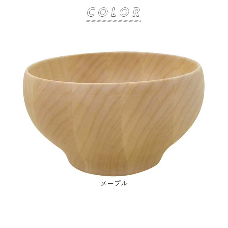 お椀