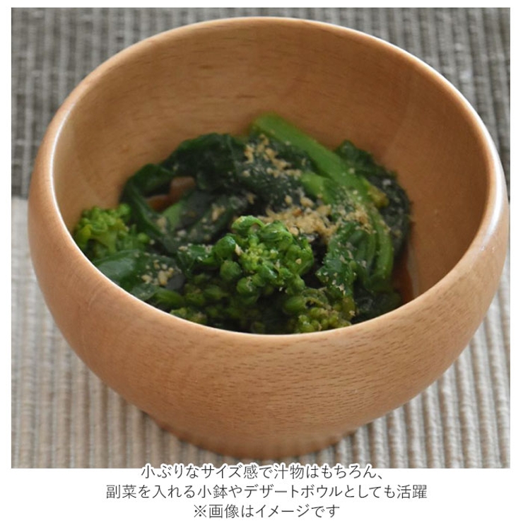 お椀