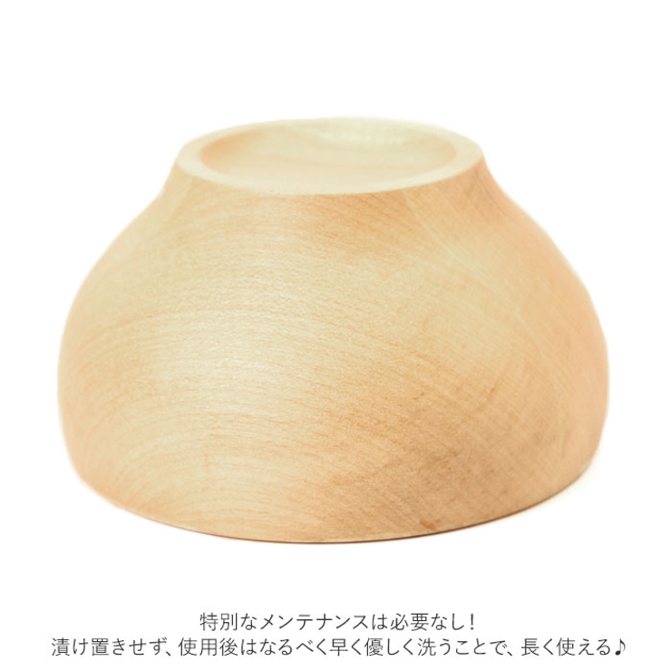 お椀