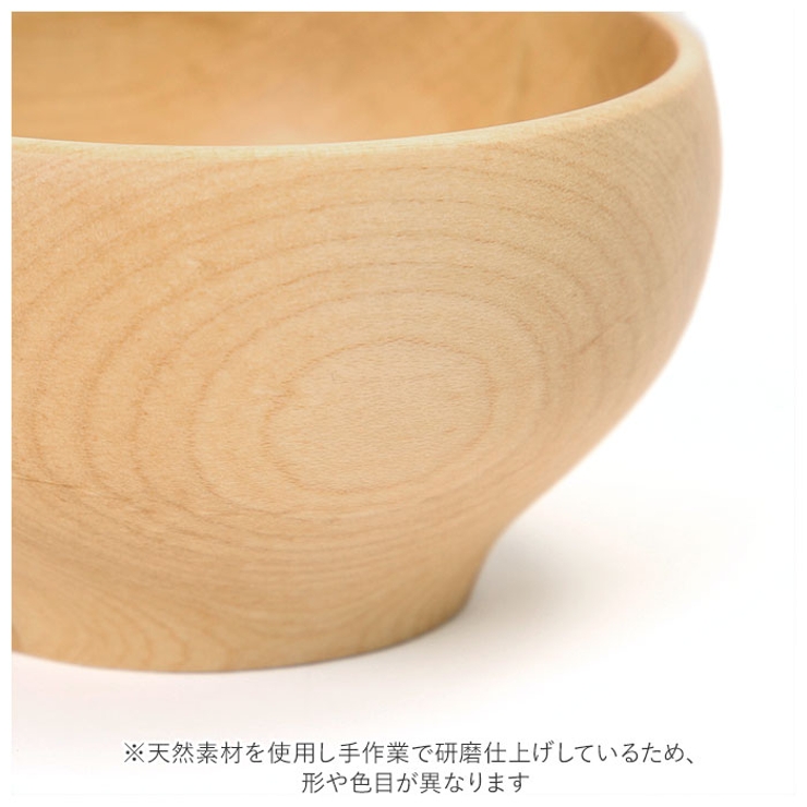 お椀