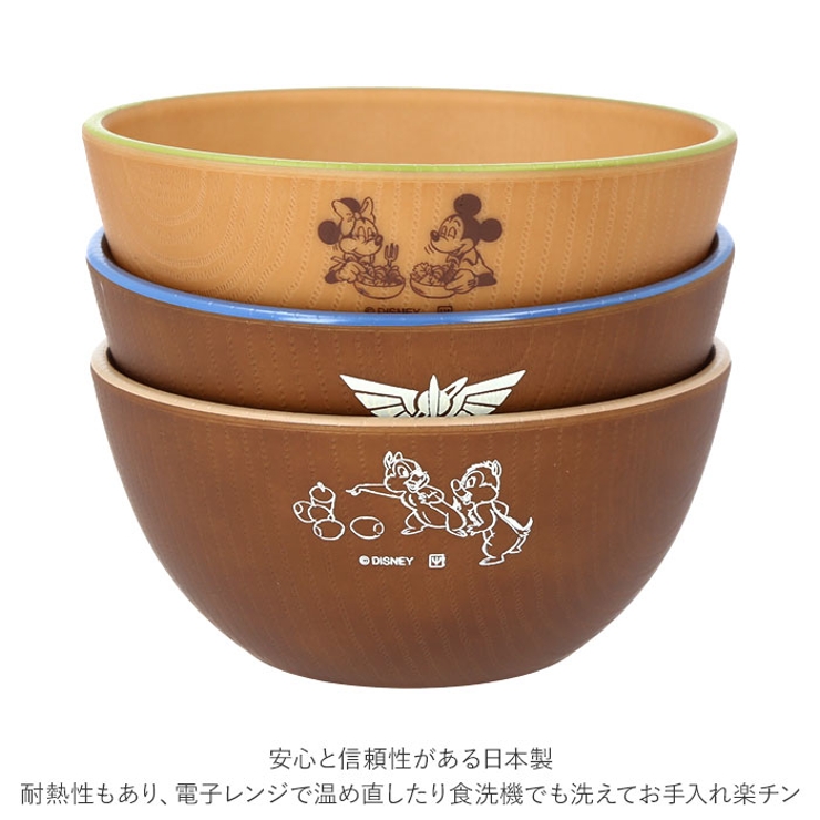 格安 ディズニー シリアルボウル[品番：BCYW0012502]｜BACKYARD 食器