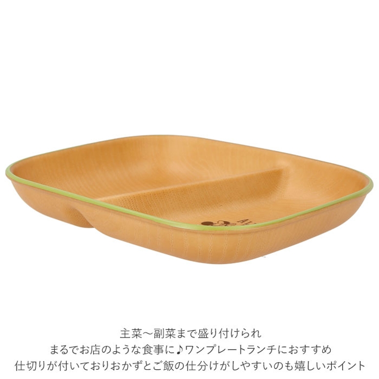 ディズニー ランチプレート 品番 yw Backyard Family バックヤードファミリー のファッション通販 Shoplist ショップリスト