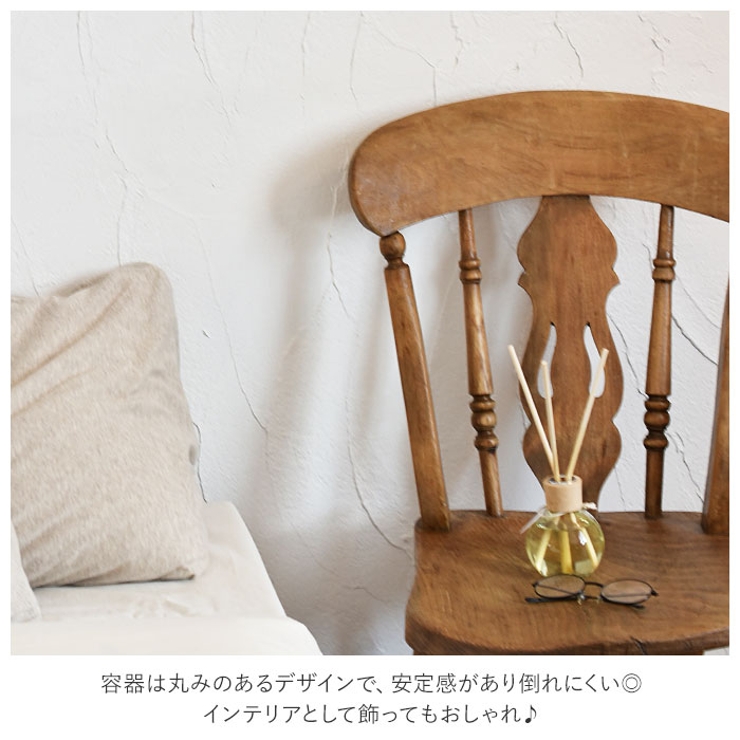 harome アロマリードディフューザー | BACKYARD FAMILY | 詳細画像4 