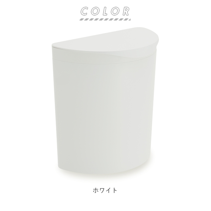 Meluna mini メルナミニ 壁掛けダストボックス 蓋付き | BACKYARD FAMILY | 詳細画像17 