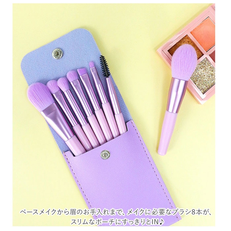 メイクブラシセット ypty818 | BACKYARD FAMILY | 詳細画像5 