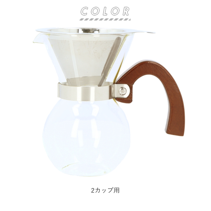 ロクサン コーヒーメーカー 2cup | BACKYARD FAMILY | 詳細画像12 