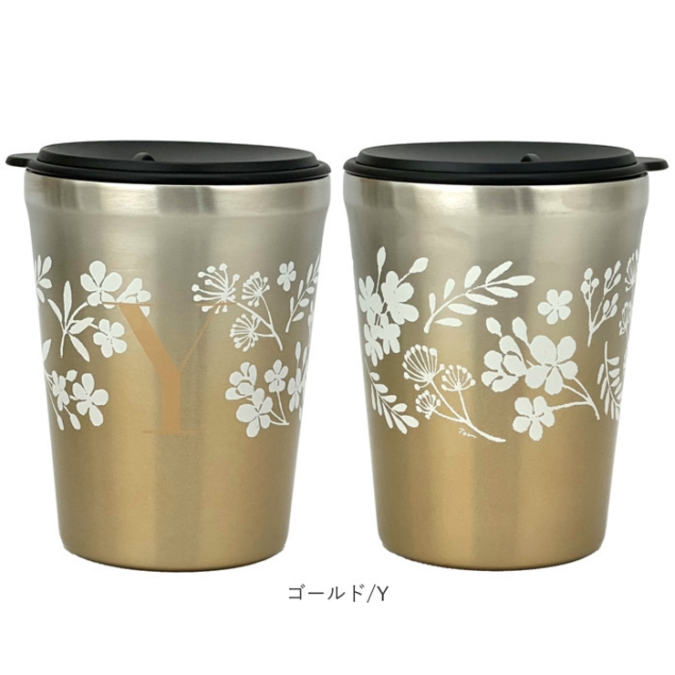 タンブラー