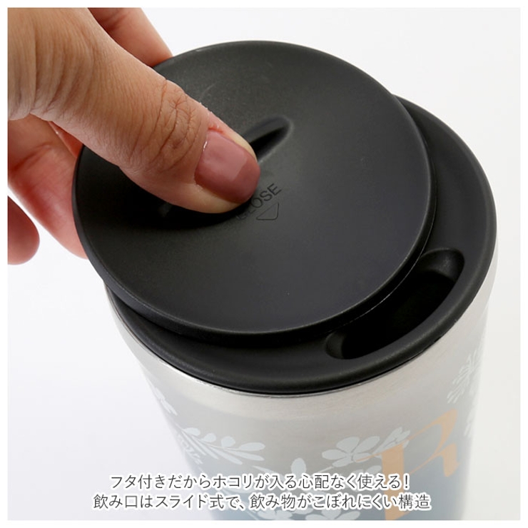 タンブラー
