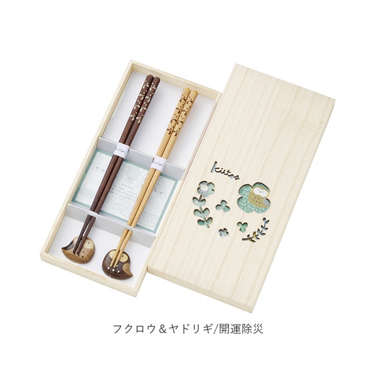 箸＆箸置き 桐箱入りギフトセット | BACKYARD FAMILY | 詳細画像14 