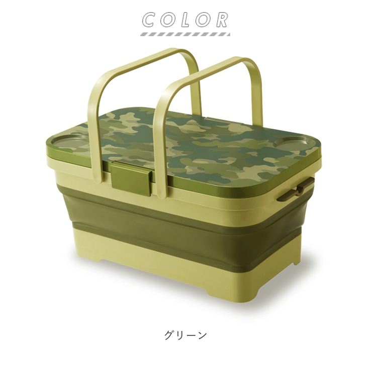 Milargo ミラーゴ 折りたたみバスケット＆テーブル | BACKYARD FAMILY | 詳細画像18 