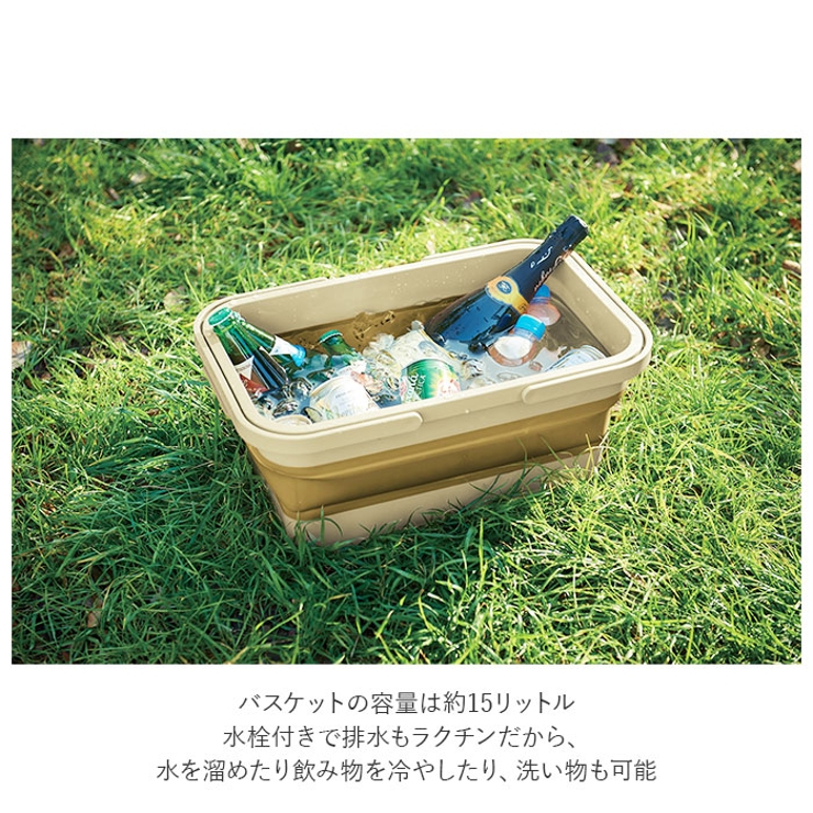 Milargo ミラーゴ 折りたたみバスケット＆テーブル | BACKYARD FAMILY | 詳細画像5 