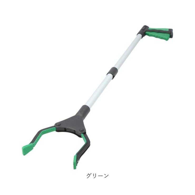 マジックハンド