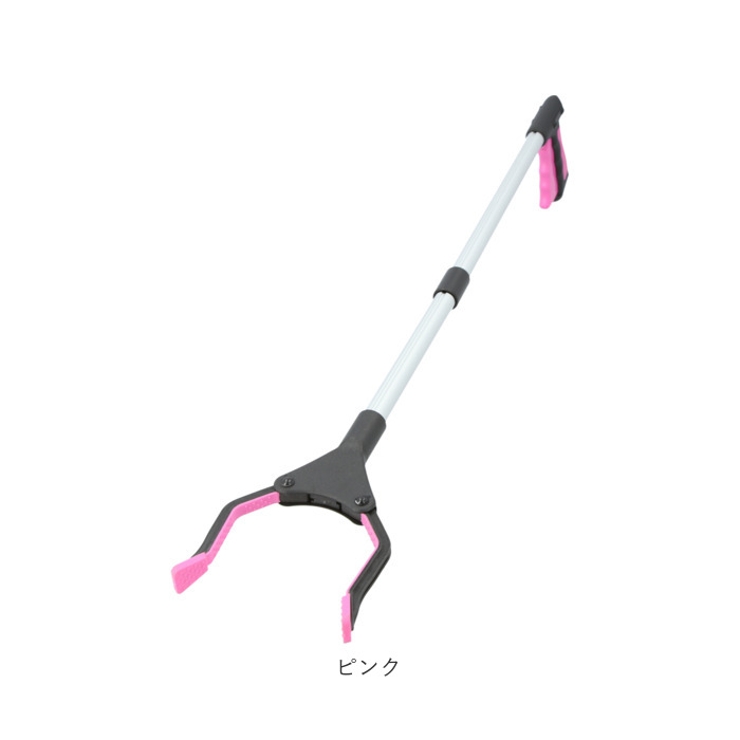マジックハンド