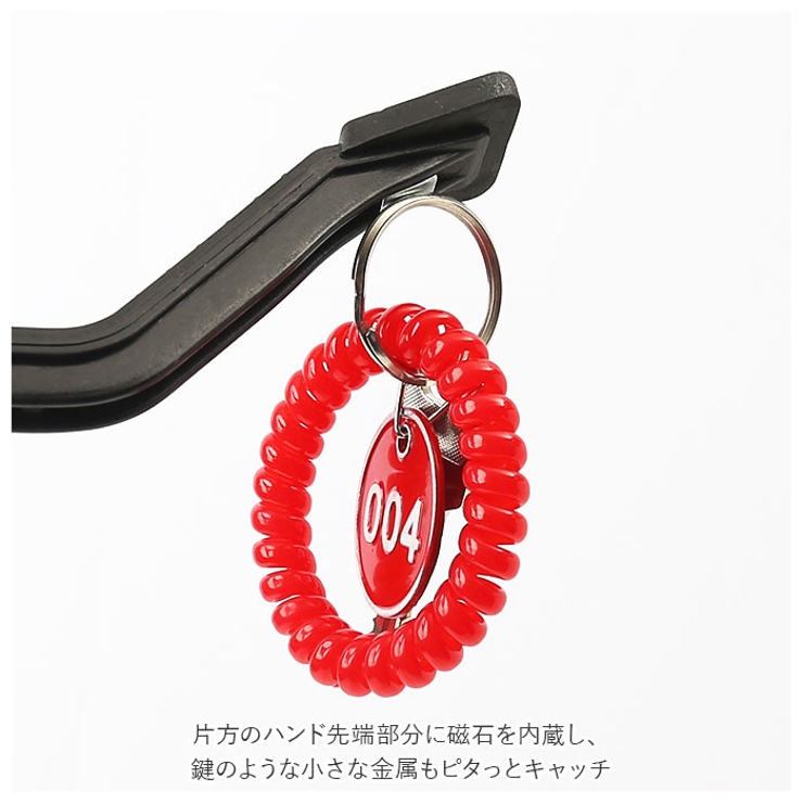 マジックハンド