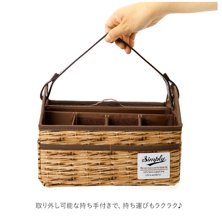 Brown Basket デモセット4枚 リモコン&ティッシュバスケット[品番：BCYW0012752]｜BACKYARD FAMILY