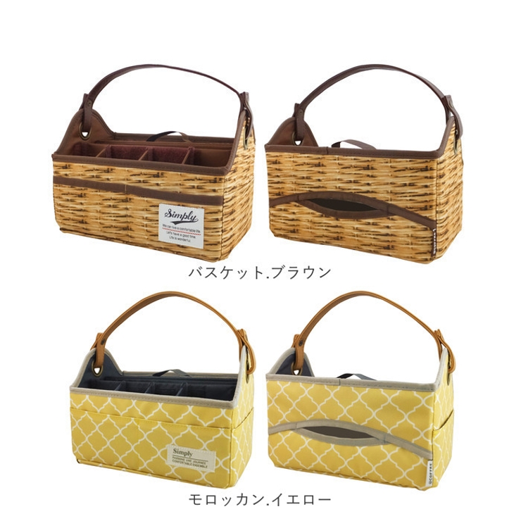 リモコン&ティッシュバスケット[品番：BCYW0012752]｜BACKYARD FAMILY