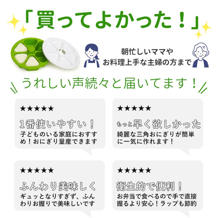 おにぎり型 マドーレ Madre[品番：BCYW0001722]｜BACKYARD  FAMILY（バックヤードファミリー）のファッション通販｜SHOPLIST（ショップリスト）