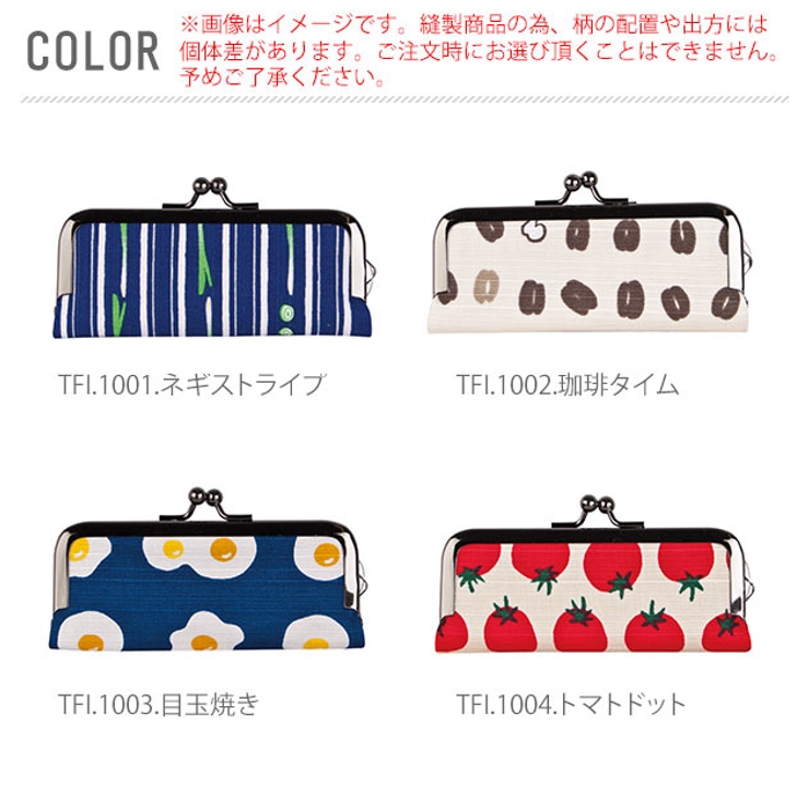 印鑑ケース Wafuka 和布華 品番 yw Backyard Family バックヤードファミリー のレディースファッション通販 Shoplist ショップリスト 印鑑ケース Wafuka 和布華 品番 yw Backyard Family バックヤードファミリー のレディースファッション通販 Shoplist ショップリスト