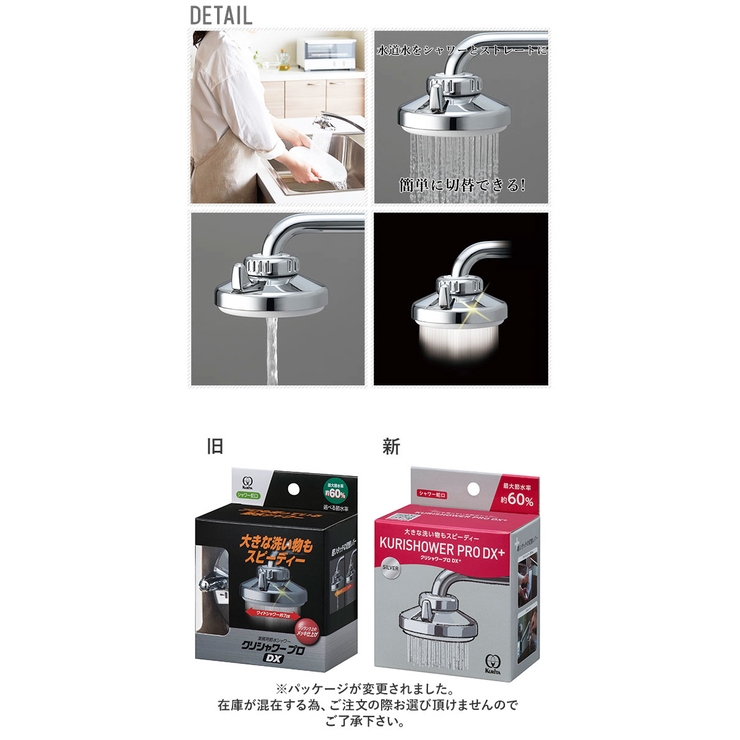 ガイアの水　シャワーカートリッジ Amazon | ガイアの水135 浄水シャワー専用カートリッジ （交換