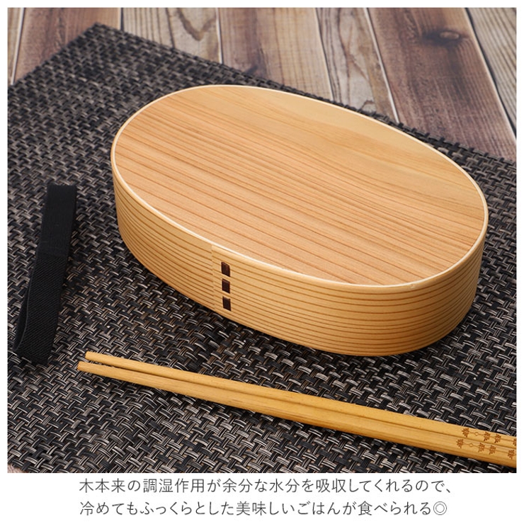 わっぱ弁当 かぶせ型 500ml GT-002 | BACKYARD FAMILY | 詳細画像3 