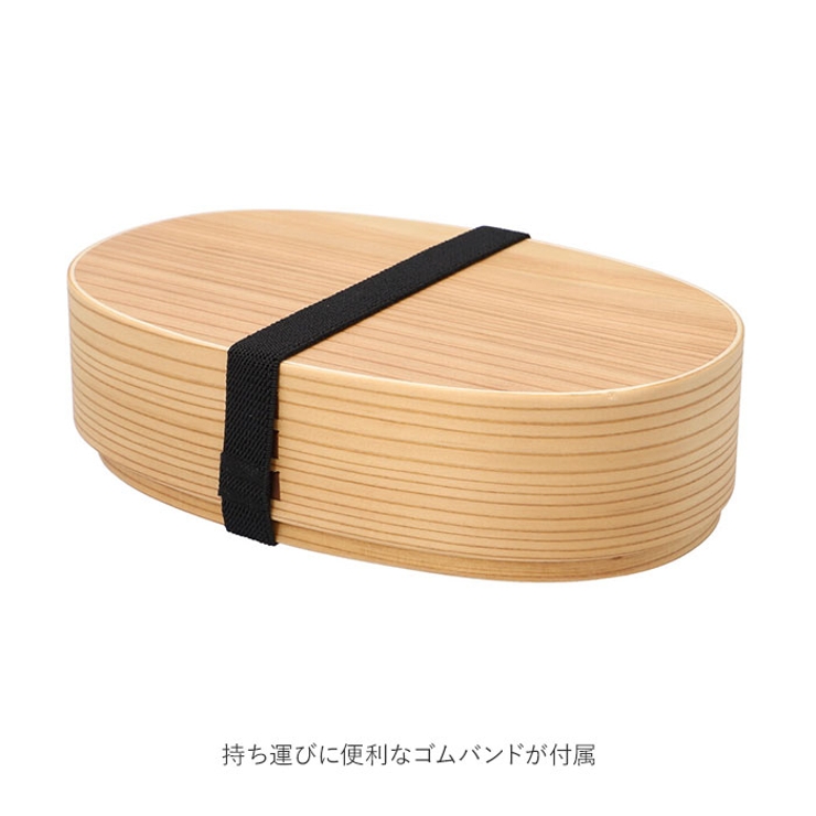わっぱ弁当 かぶせ型 500ml GT-002 | BACKYARD FAMILY | 詳細画像8 