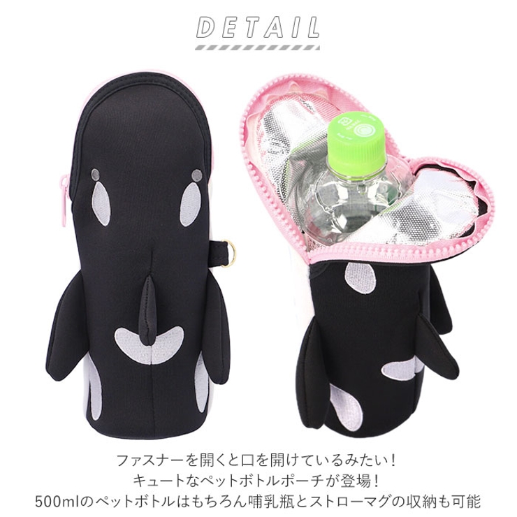 ペットボトルポーチ[品番：BCYW0012788]｜BACKYARD FAMILY