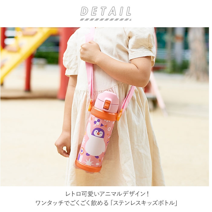 ステンレス製 キッズボトル 800ml[品番：BCYW0012774]｜BACKYARD